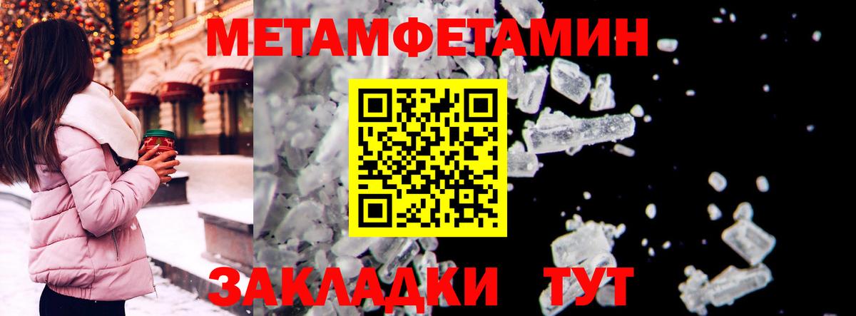 АМФЕТАМИН Розовый Пугачёв