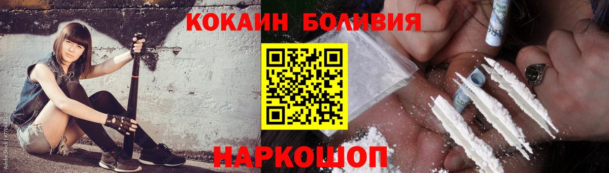 COCAIN Fish Scale Пугачёв