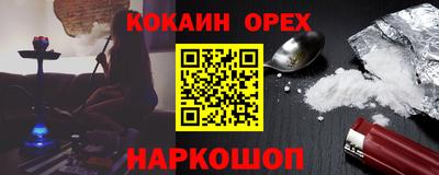 индика Нягань
