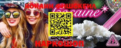 кокаин VHQ Обь