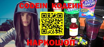 кокаин VHQ Обь