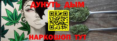дистиллят марихуана Обнинск