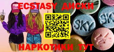 дистиллят марихуана Обнинск