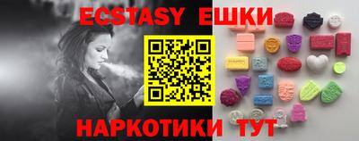 кокаин VHQ Обь