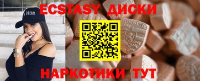 дистиллят марихуана Обнинск