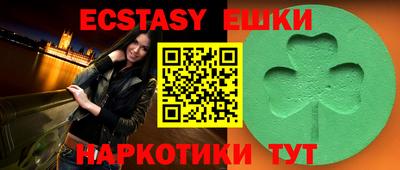дистиллят марихуана Обнинск