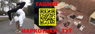 дистиллят марихуана Обнинск
