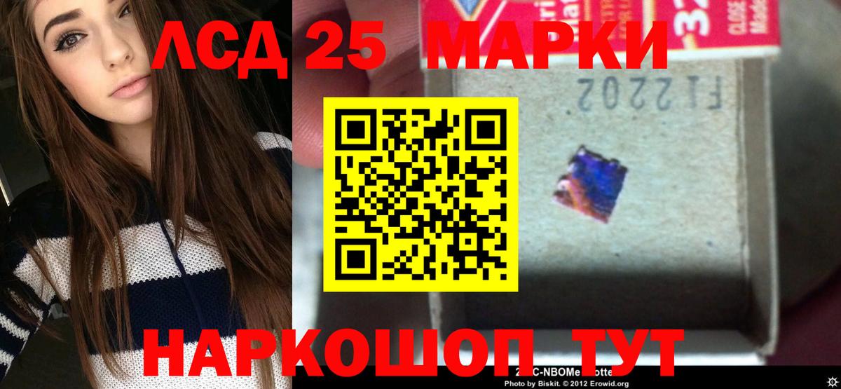 Пугачёв  Лсд 25 экстази ecstasy  Вход с VPN 
