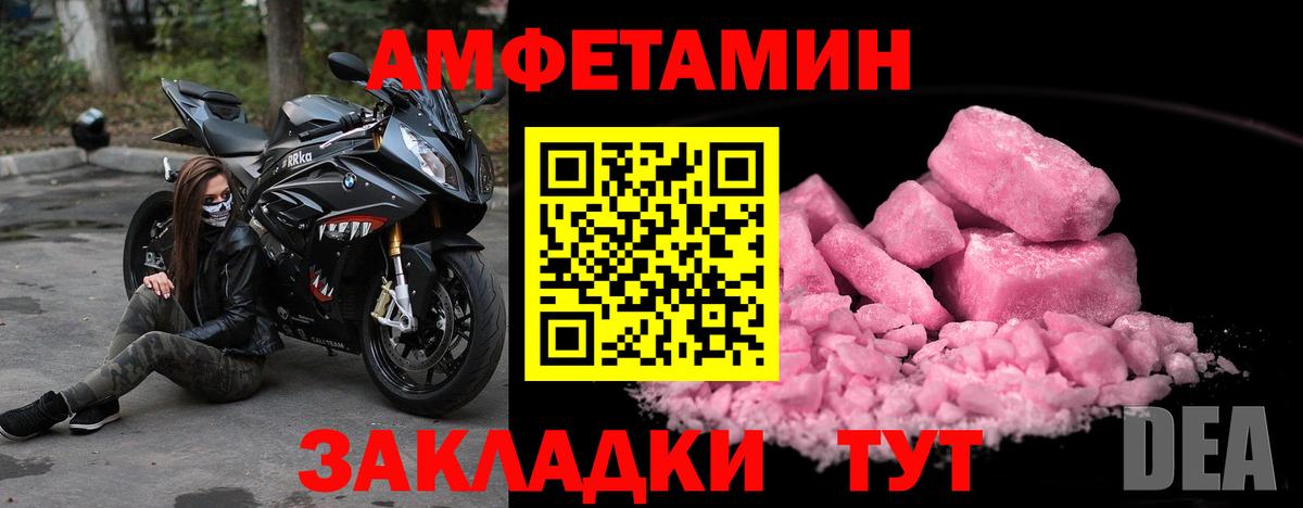 МЕТАМФЕТАМИН витя Пугачёв