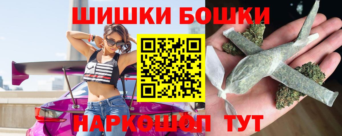 Шишки марихуана сатива  Конопля SATIVA & INDICA  Вход с VPN  Бошки марихуана SATIVA & INDICA  Пугачёв  Марихуана сатива 